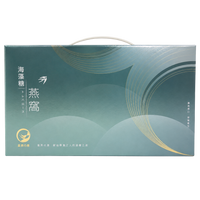 海藻糖燕窩-8入禮盒