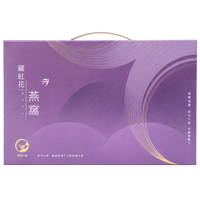 藏紅花燕窩禮盒