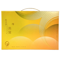 粉光參燕窩禮盒