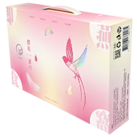 膠原蛋白燕窩-6入禮盒