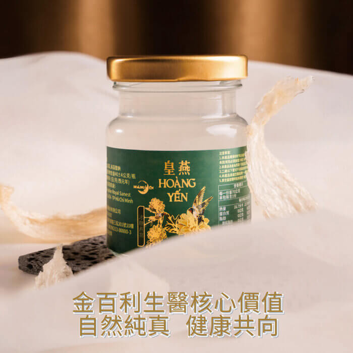 冰糖燕窩禮盒(6入/盒)：圖片 2