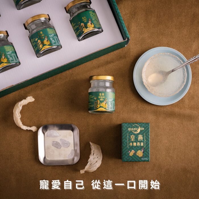 冰糖燕窩禮盒(6入/盒)：圖片 5