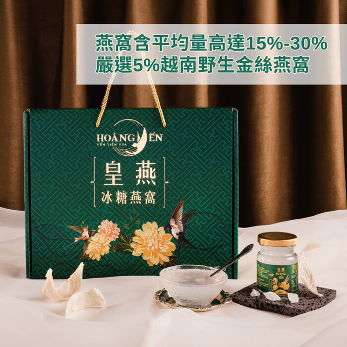 冰糖燕窩禮盒(6入/盒)：圖片 7