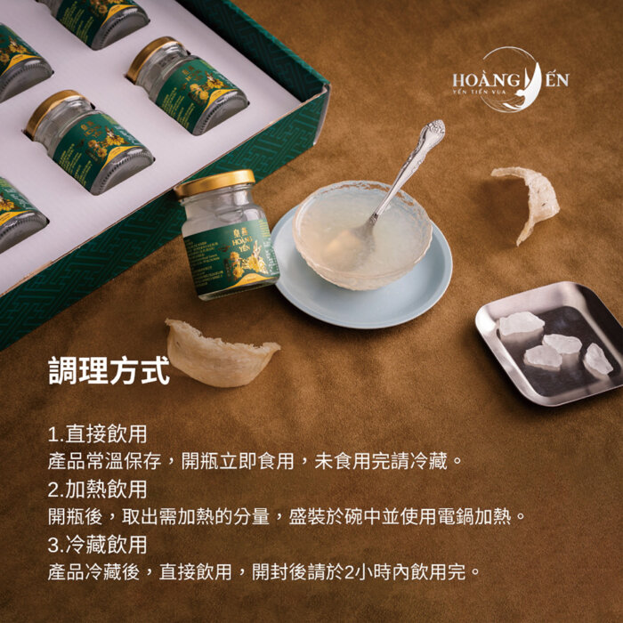 冰糖燕窩禮盒(6入/盒)：圖片 8