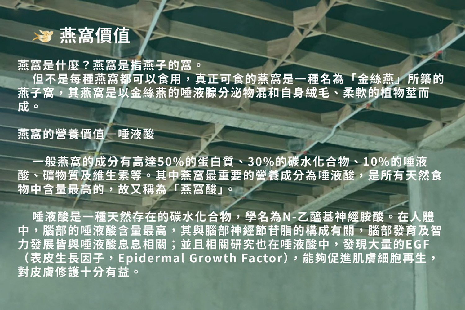 冰糖燕窩-24入/箱-訂閱制 8