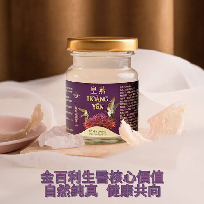 藏紅花燕窩-24入/箱-訂閱制[預購]：圖片 3