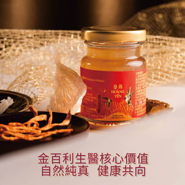 蟲草燕窩禮盒(6入/盒)：圖片 2
