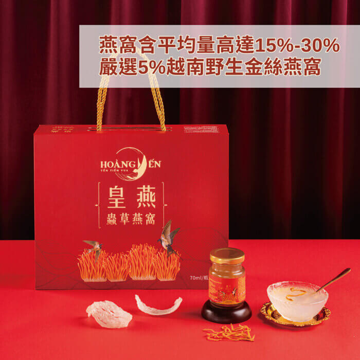 蟲草燕窩禮盒(6入/盒)：圖片 7