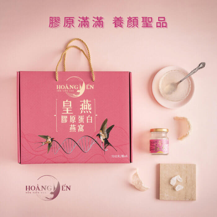 膠原蛋白燕窩禮盒(6入/盒)：圖片 5