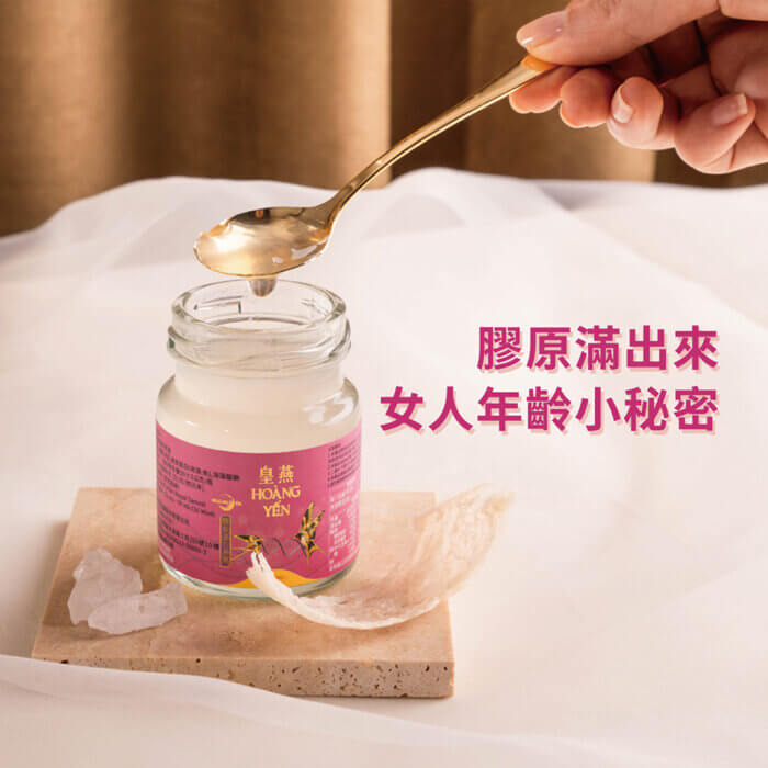 膠原蛋白燕窩-24入/箱-訂閱制：圖片 6