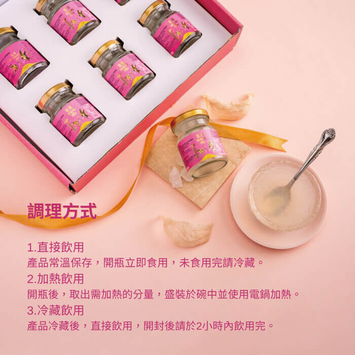膠原蛋白燕窩禮盒(6入/盒)：圖片 8