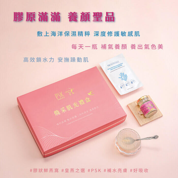 煥彩肌光聯名禮盒(4片入/4瓶入)：圖片 3