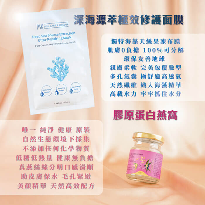 煥彩肌光聯名禮盒(4片入/4瓶入)：圖片 4