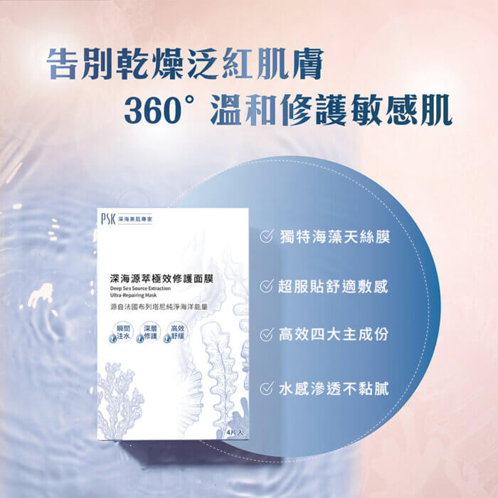 煥彩肌光聯名禮盒(4片入/4瓶入)：圖片 7