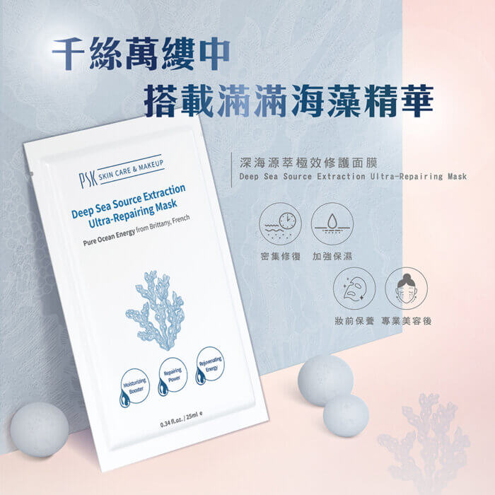 煥彩肌光聯名禮盒(4片入/4瓶入)：圖片 8