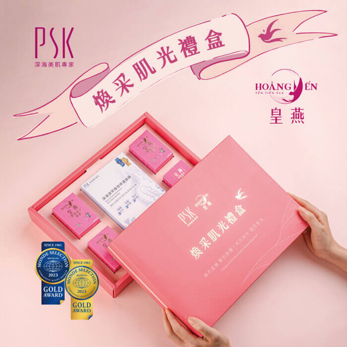 煥彩肌光聯名禮盒(4片入/4瓶入)