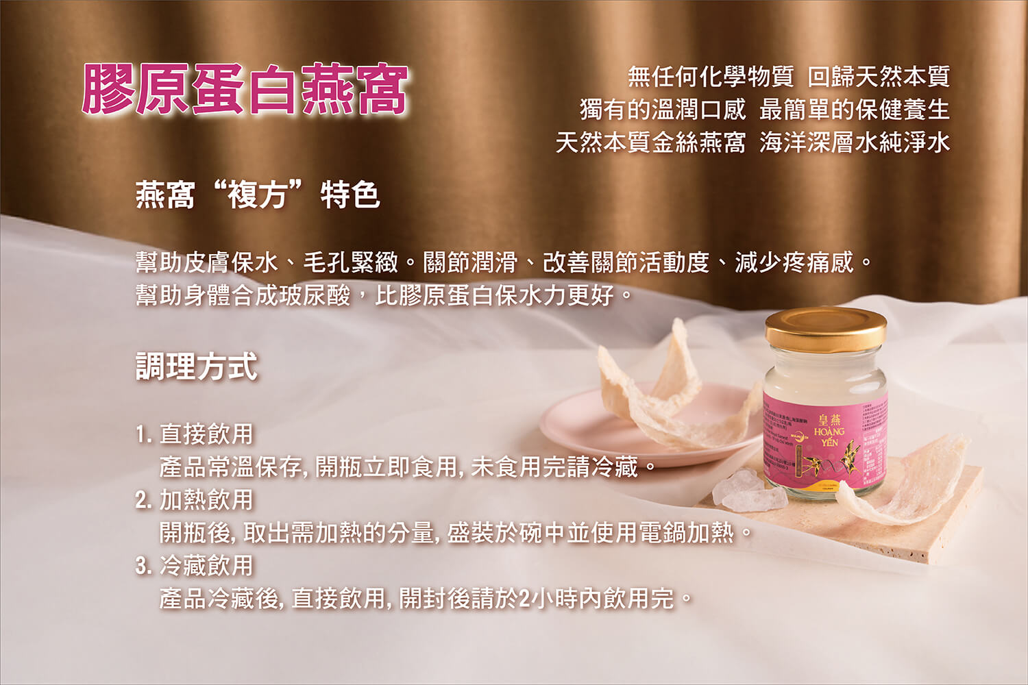 煥彩肌光聯名禮盒(4片入/4瓶入) 5