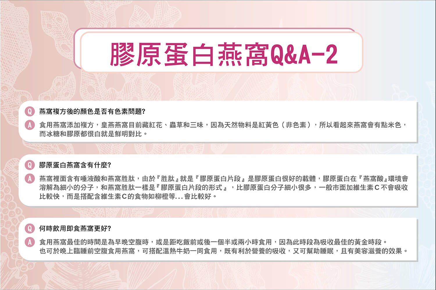煥彩肌光聯名禮盒(4片入/4瓶入) 10