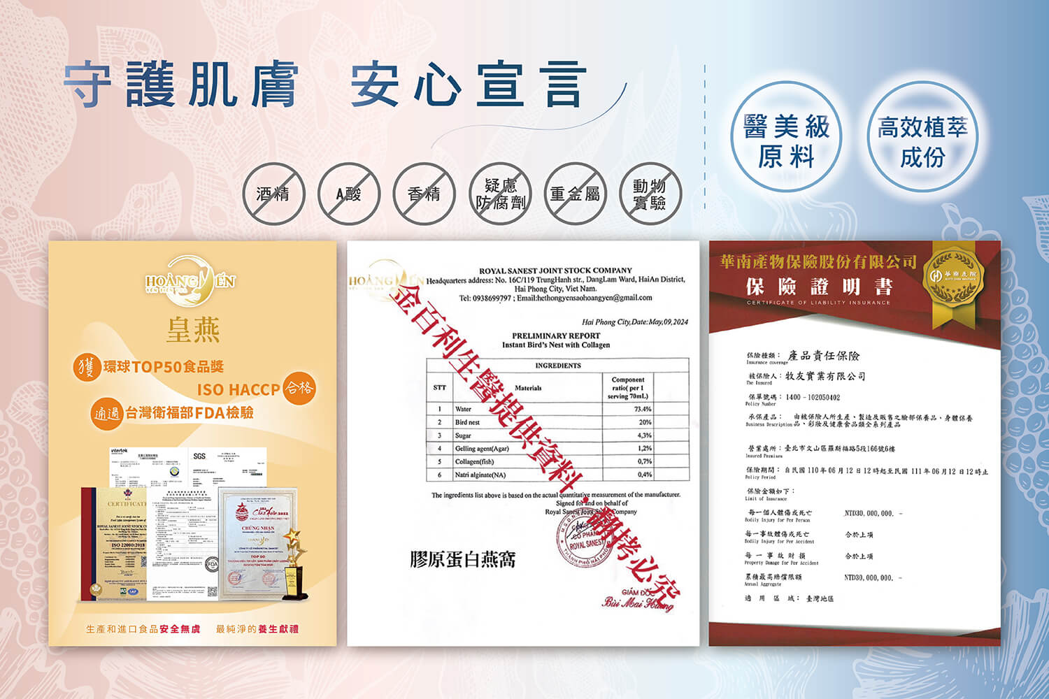 煥彩肌光聯名禮盒(4片入/4瓶入) 12