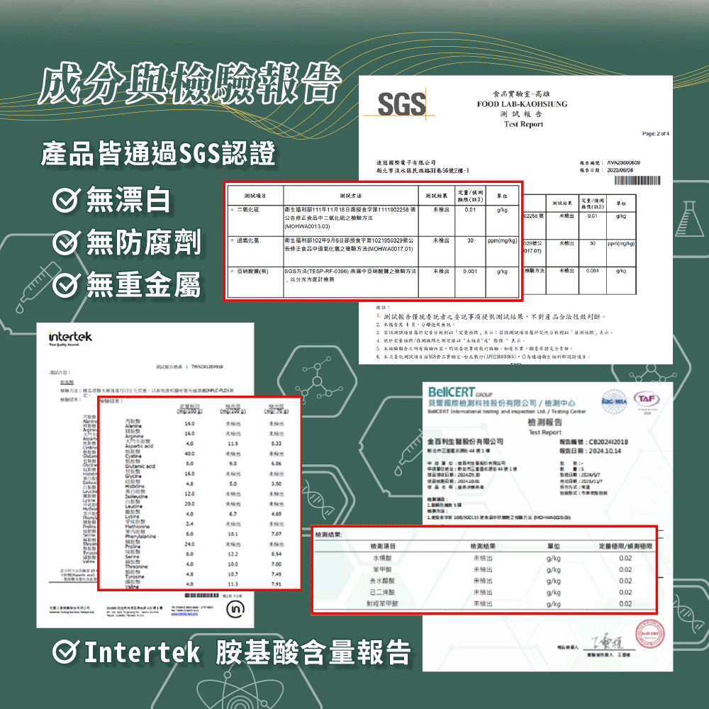冰糖燕窩禮盒(6入/盒) 6
