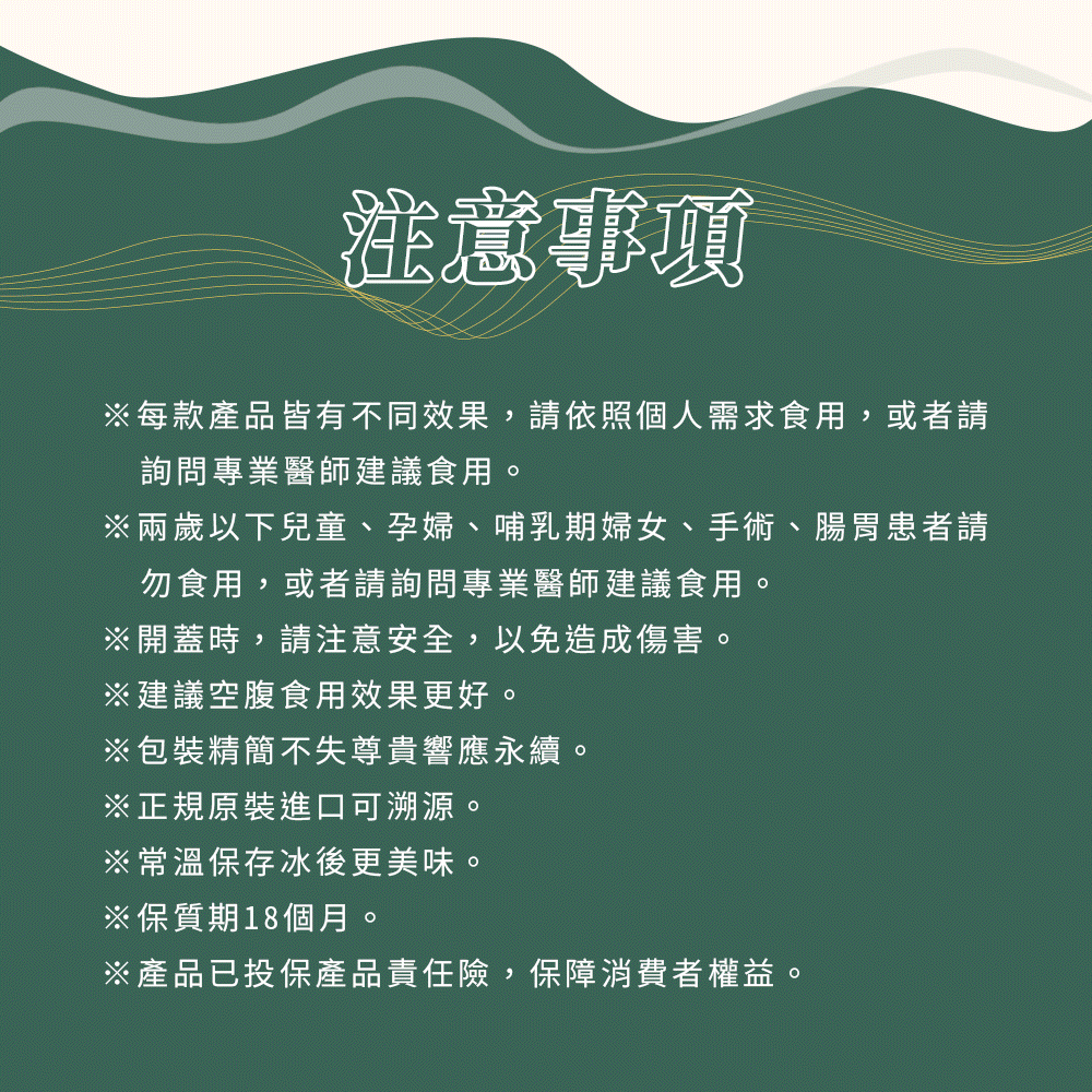 冰糖燕窩禮盒(6入/盒) 9