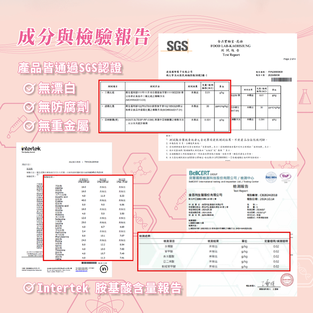 膠原蛋白燕窩禮盒(6入/盒) 6