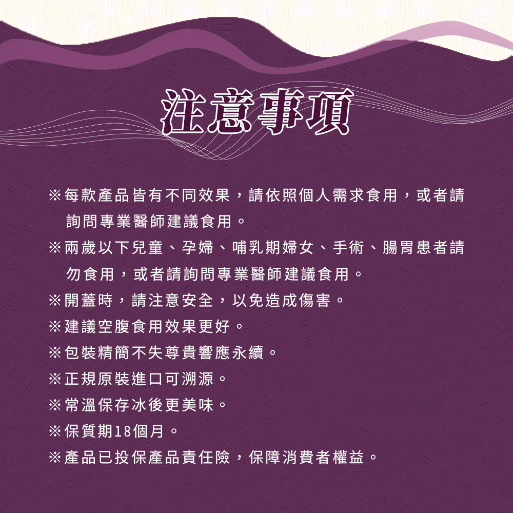 藏紅花燕窩-24入/箱-訂閱制 10