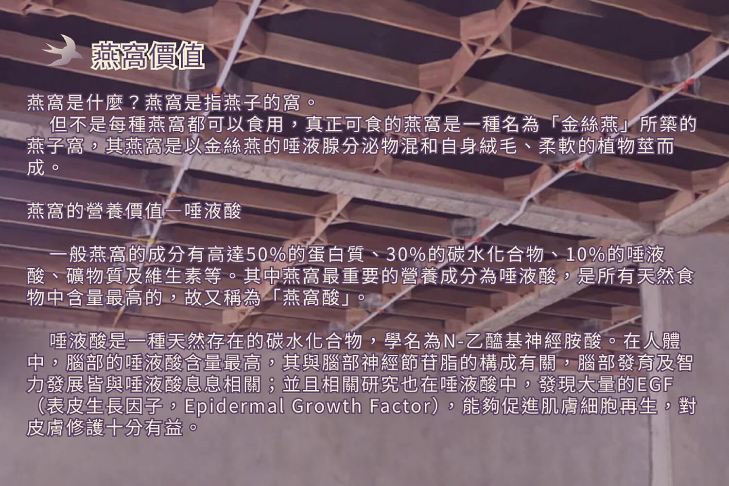 藏紅花燕窩-24入/箱-訂閱制[預購] 8