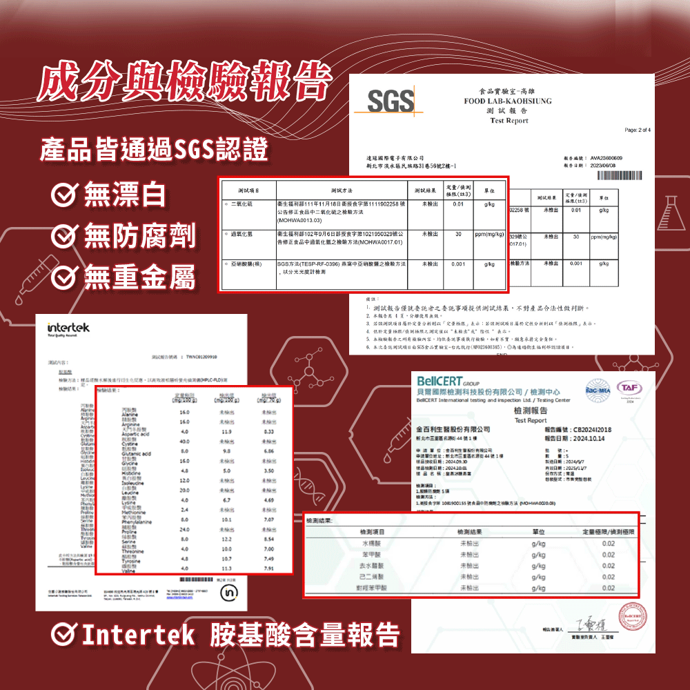 蟲草燕窩禮盒(6入/盒){禮盒換裝限時促銷-售完為止} 6