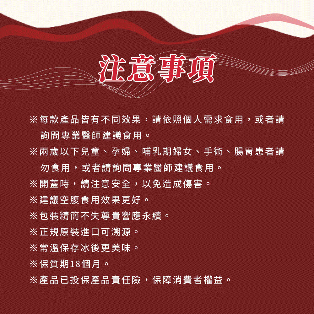 蟲草燕窩禮盒(6入/盒){禮盒換裝限時促銷-售完為止} 9