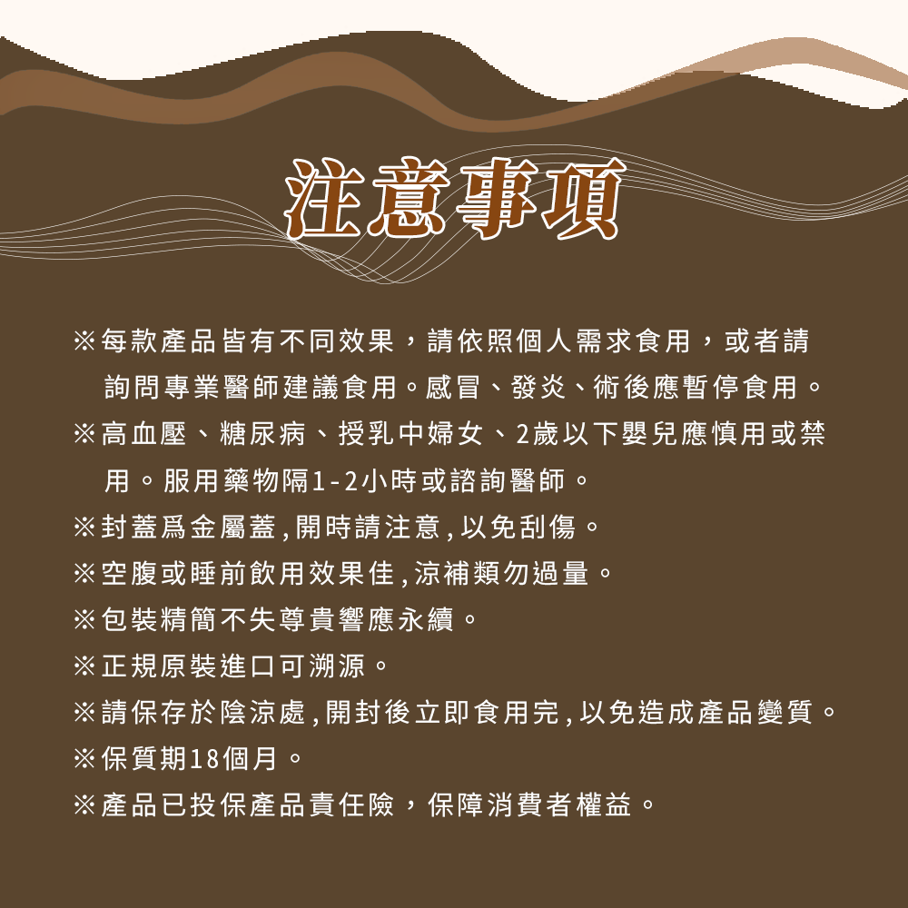 粉光參燕窩-24入/箱-訂閱制 20 粉光參燕窩-24入/箱-訂閱制 10