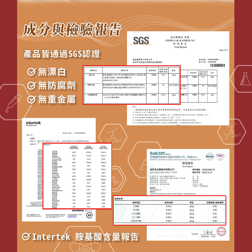 參參不息·杏福燕窩禮盒(2罐入/兩款各4包入) 22 參參不息·杏福燕窩禮盒(2罐入/兩款各4包入) 9