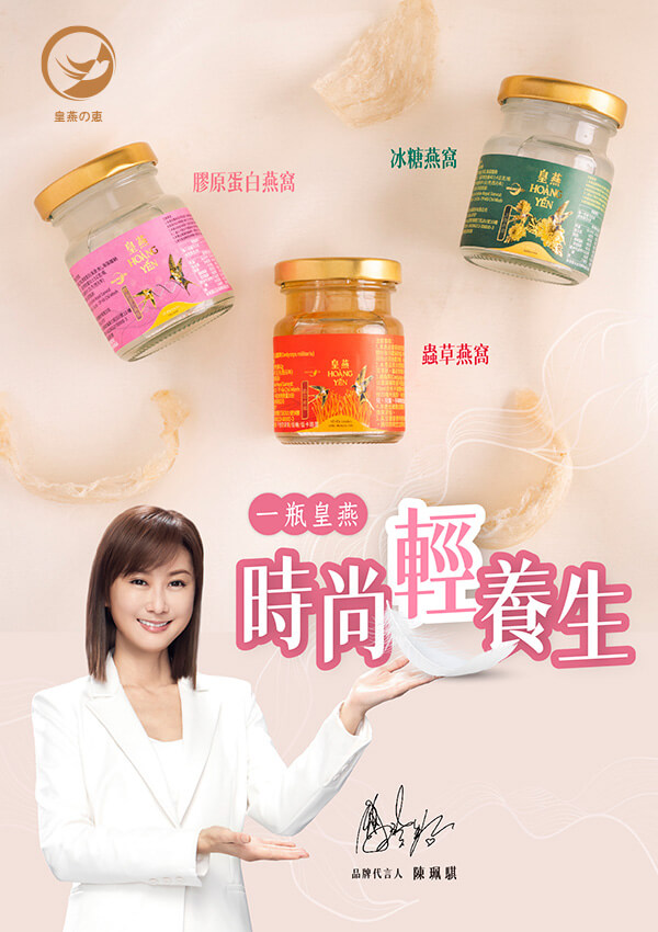 皇燕の恵首頁 2